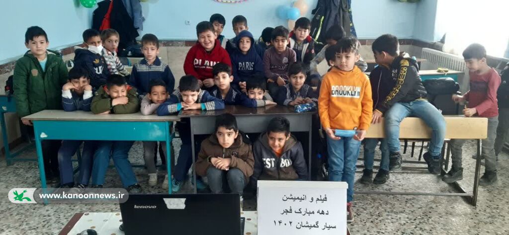 آشنایی اعضای کتابخانهی سیار روستایی گمیشان با وقایع انقلاب