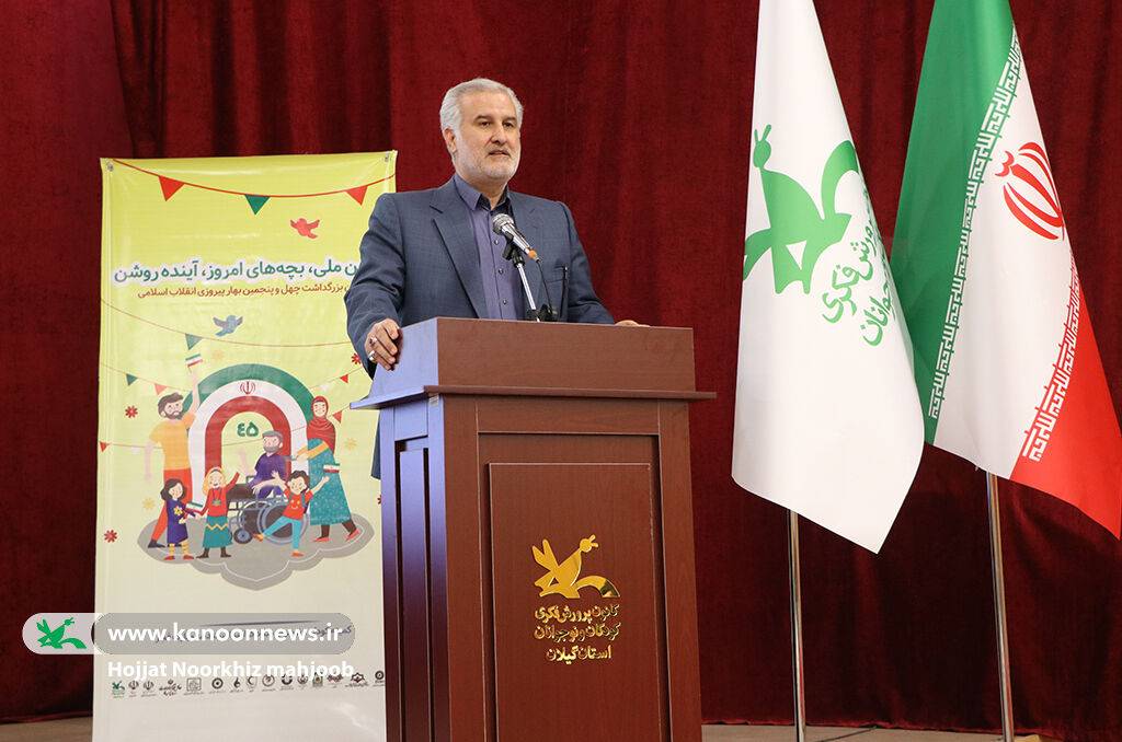 کودکان انقلابی، شکوه شکفتن را جشنگرفتند