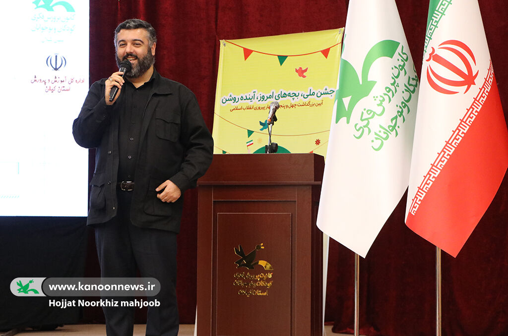 کودکان انقلابی، شکوه شکفتن را جشنگرفتند