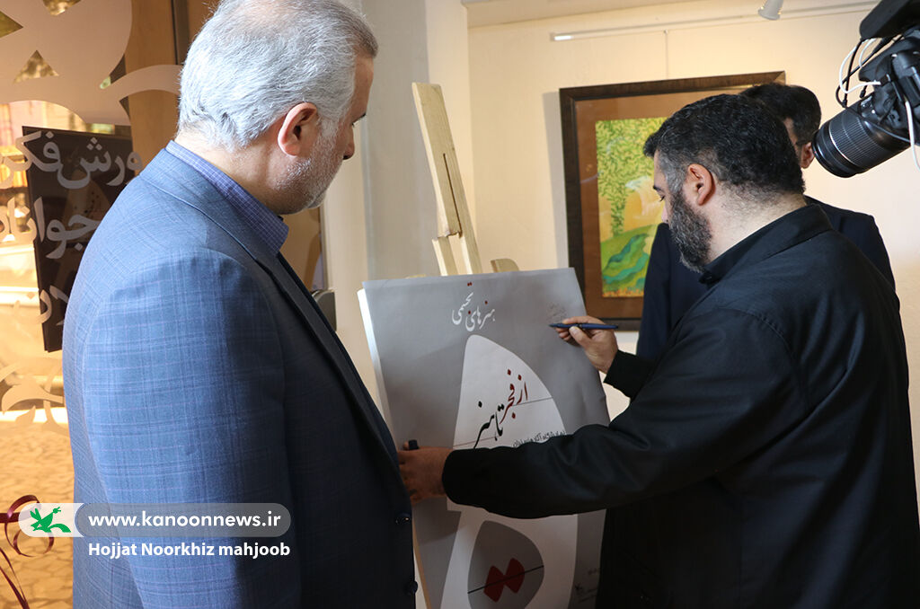 کودکان انقلابی، شکوه شکفتن را جشنگرفتند