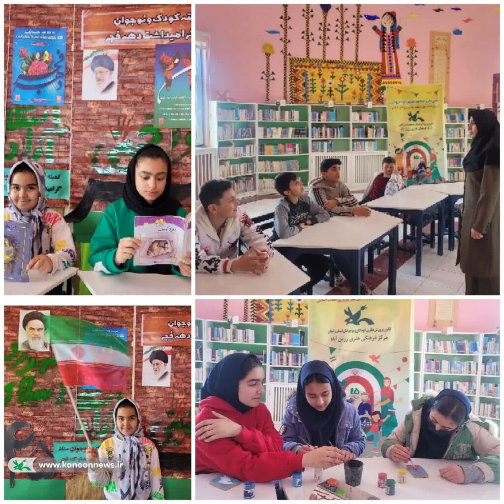 گرامیداشت دهه مبارک فجر برای اعضای کانون زنجان