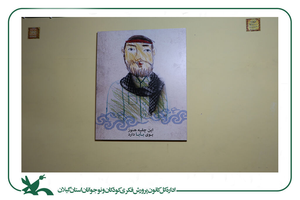 دبیرخانه کمیته کودک و نوجوان کنگره ملی ۸۰۰۰ شهید گیلان در رشت گشایشیافت