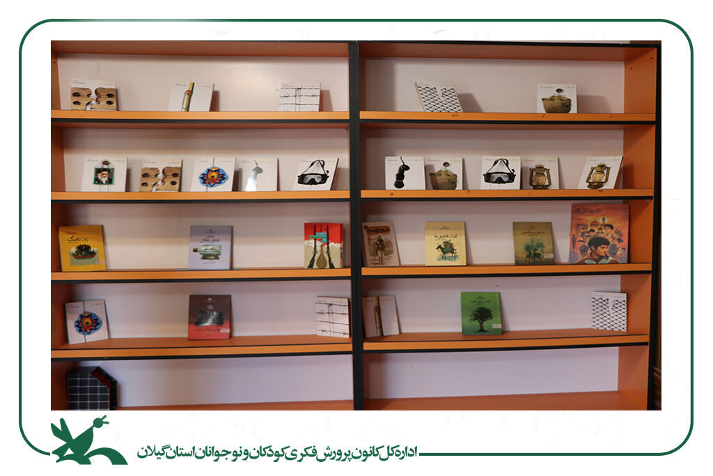 دبیرخانه کمیته کودک و نوجوان کنگره ملی ۸۰۰۰ شهید گیلان در رشت گشایشیافت