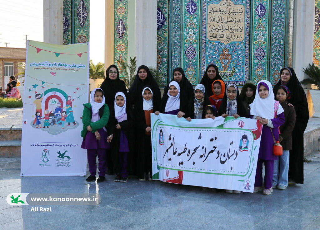 تجدید میثاق اعضا و مربیان کانون عالیشهر با آرمانهای امام وشهدا