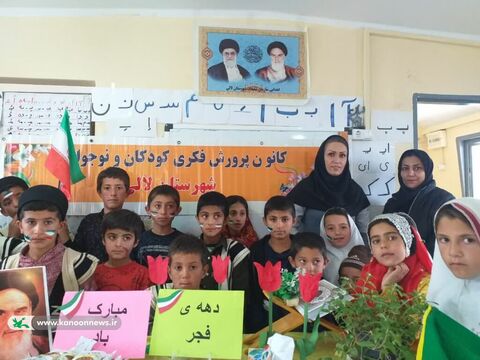 گرامیداشت دهه مبارک فجر در مراکز فرهنگی هنری کانون خوزستان(۳)
