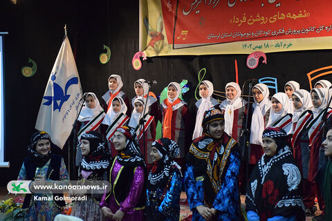 اختتامیه مرحله استانی دومین جشنواره سرود لرستان