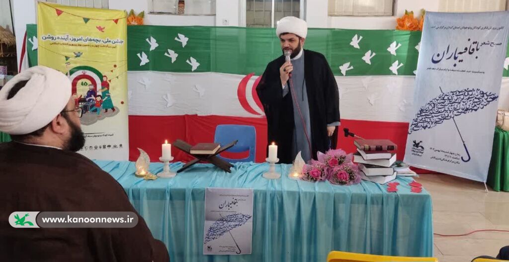 صبح شعر با قافیه باران در کانون تالش