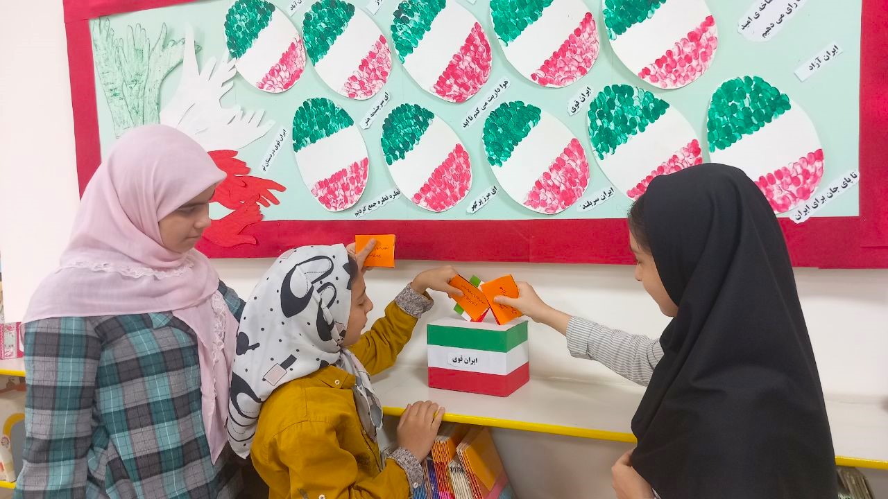 در سایه سار فجر