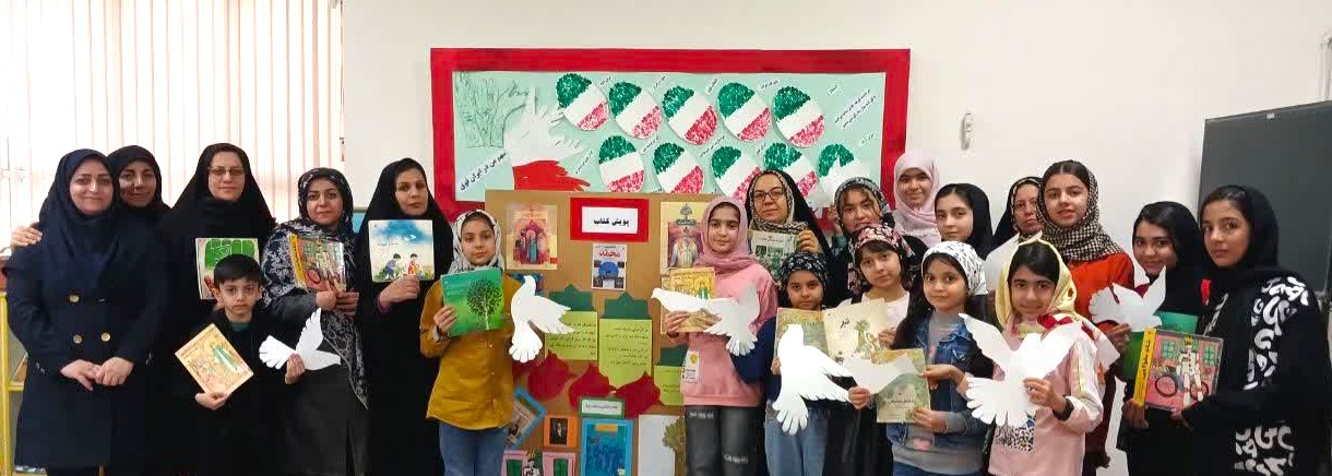 در سایه سار فجر