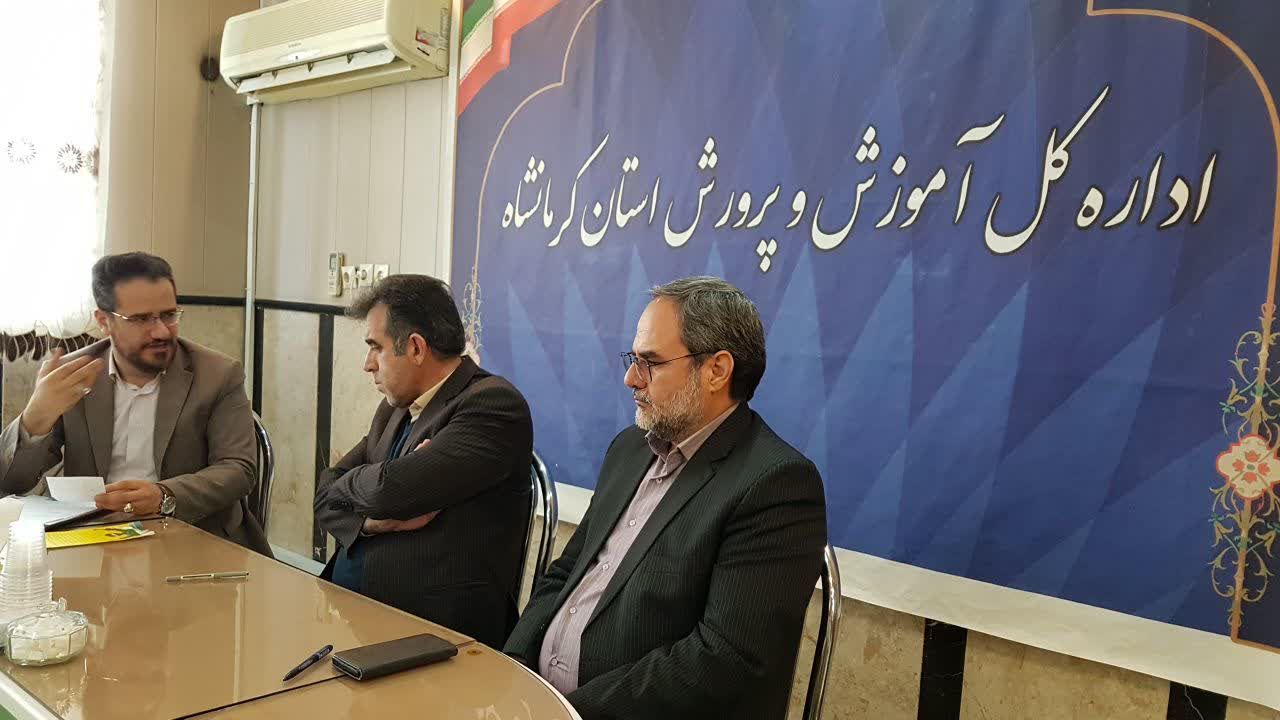 برنامههای مختص انتخابات کانون کرمانشاه