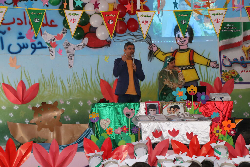 ویژه برنامه پیک امید مرکز 3 شیراز با رنگ و بوی شعر و شاعری