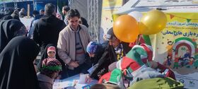حضور کانون پرورش فکری کودکان و نوجوانان  البرز در جشن پیروزی انقلاب