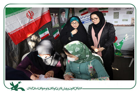 حضور کانونیها در آیینهای یوم الله 22 بهمن استان گیلان