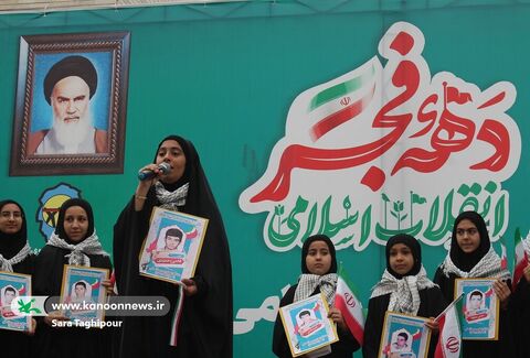 مشارکت کانون خوزستان در جشن ۴۵سالگی انقلاب اسلامی