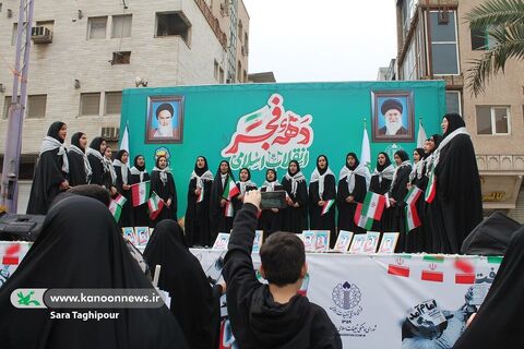 مشارکت کانون خوزستان در جشن ۴۵سالگی انقلاب اسلامی