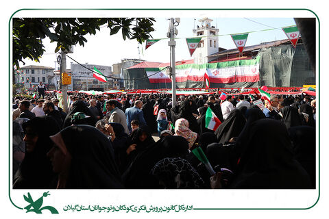 حضور کانونیها در آیینهای یوم الله 22 بهمن استان گیلان