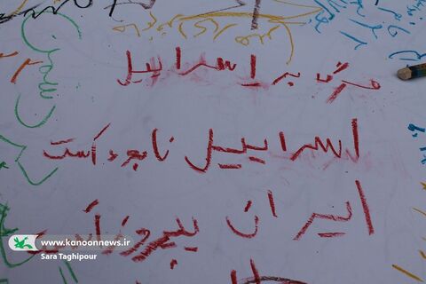 مشارکت کانون خوزستان در جشن ۴۵سالگی انقلاب اسلامی