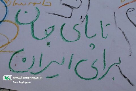 مشارکت کانون خوزستان در جشن ۴۵سالگی انقلاب اسلامی