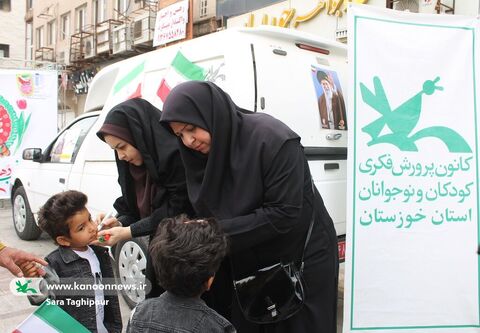 مشارکت کانون خوزستان در جشن ۴۵سالگی انقلاب اسلامی