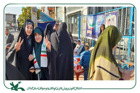 حضور کانونیها در آیینهای یوم الله 22 بهمن استان گیلان