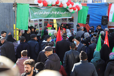 جشن ملی 22 بهمن در اردبیل