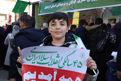 جشن ملی ۲۲ بهمن در اردبیل (2)