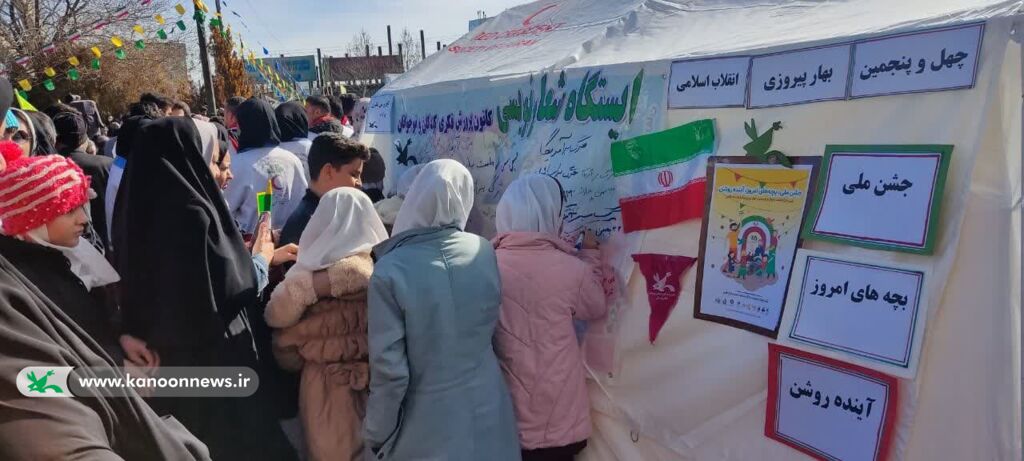 ایستگاه های فرهنگی هنری کانون لرستان دریوم الله22 بهمن