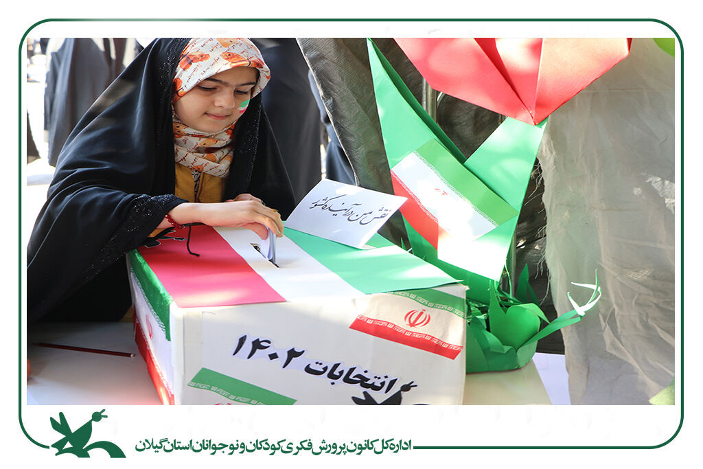 کانونیها در جشن انقلاب، حضوری پرشور و حماسی داشتند