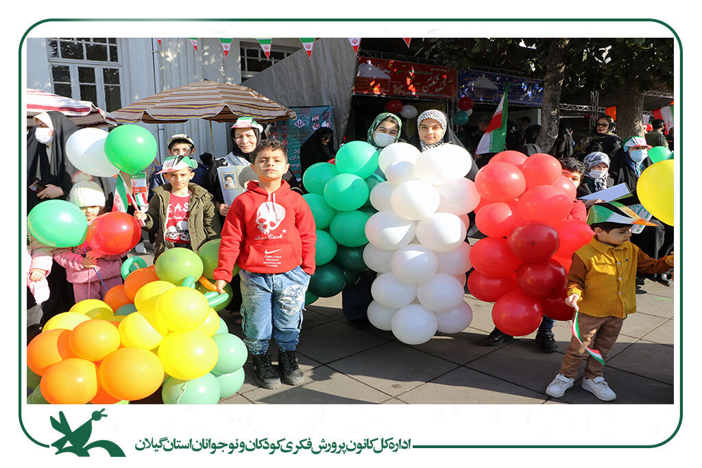 کانونیها در جشن انقلاب، حضوری پرشور و حماسی داشتند
