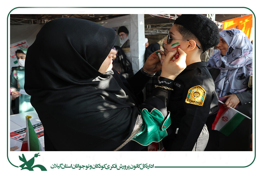 کانونیها در جشن انقلاب، حضوری پرشور و حماسی داشتند