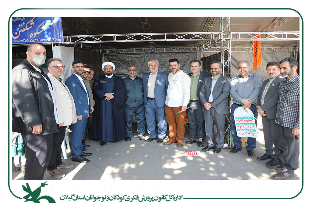 کانونیها در جشن انقلاب، حضوری پرشور و حماسی داشتند