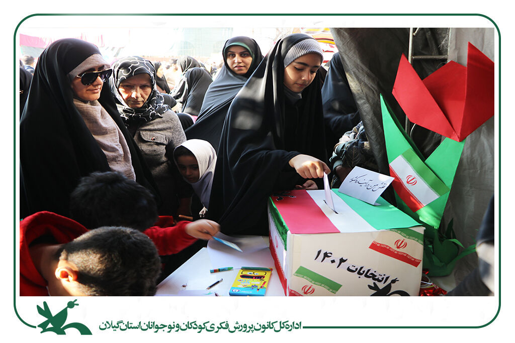 کانونیها در جشن انقلاب، حضوری پرشور و حماسی داشتند