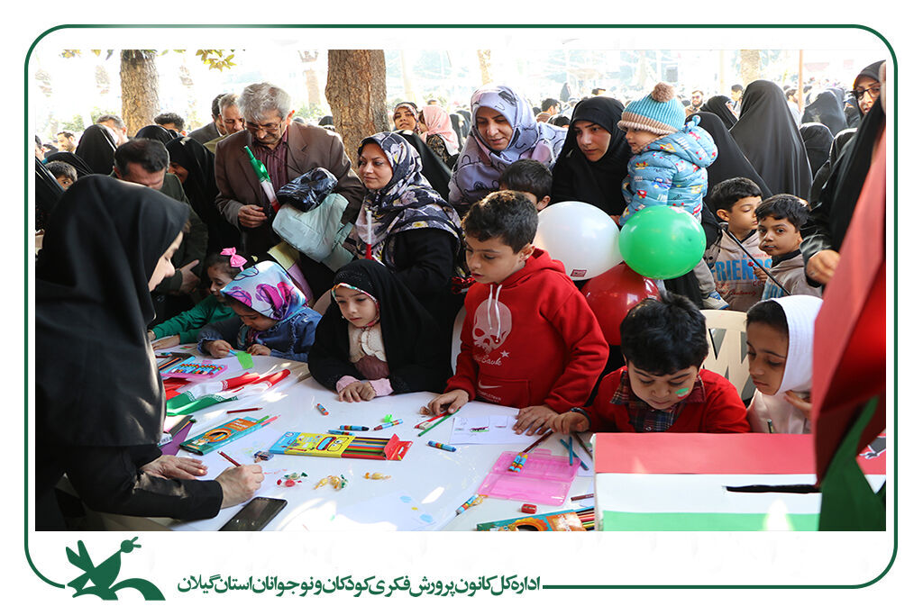 کانونیها در جشن انقلاب، حضوری پرشور و حماسی داشتند
