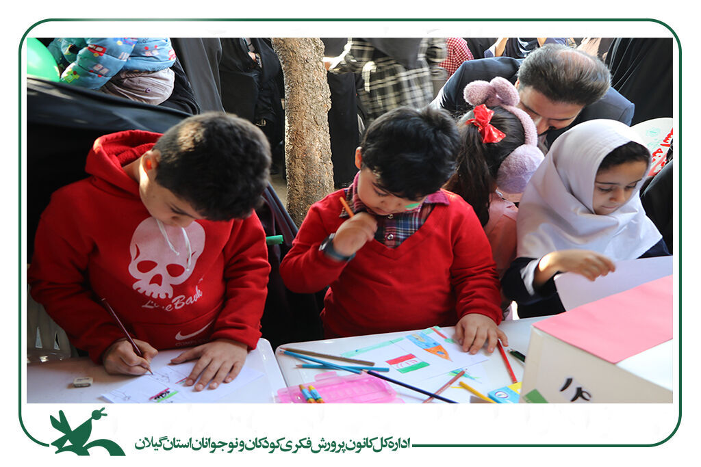 کانونیها در جشن انقلاب، حضوری پرشور و حماسی داشتند