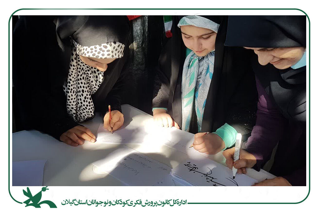 کانونیها در جشن انقلاب، حضوری پرشور و حماسی داشتند