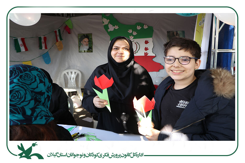 کانونیها در جشن انقلاب، حضوری پرشور و حماسی داشتند