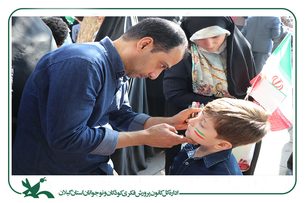 کانونیها در جشن انقلاب، حضوری پرشور و حماسی داشتند