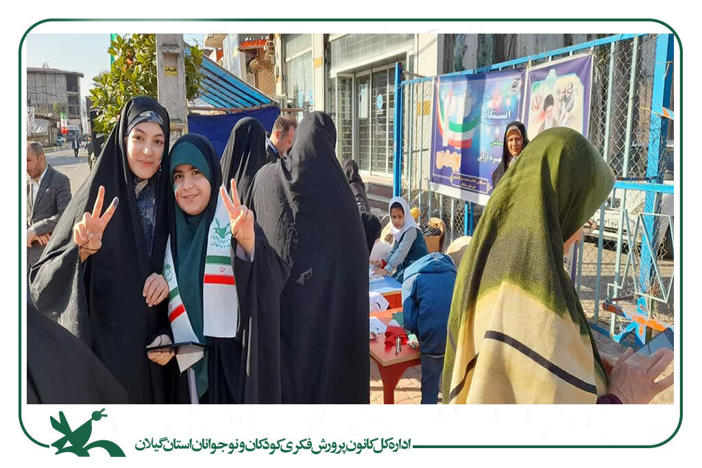 کانونیها در جشن انقلاب، حضوری پرشور و حماسی داشتند