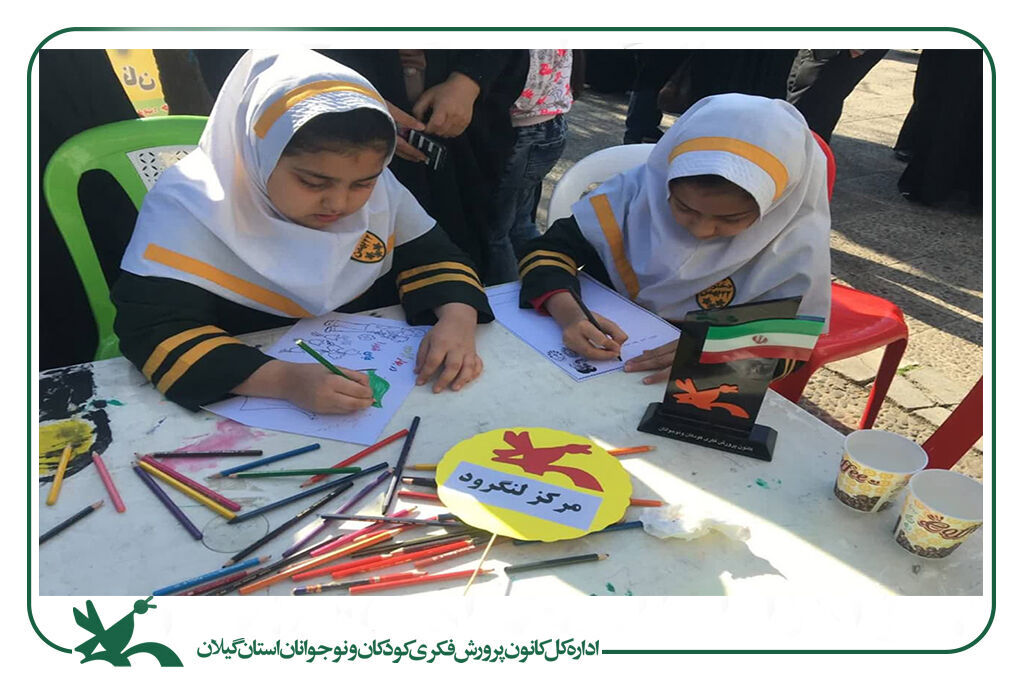 کانونیها در جشن انقلاب، حضوری پرشور و حماسی داشتند