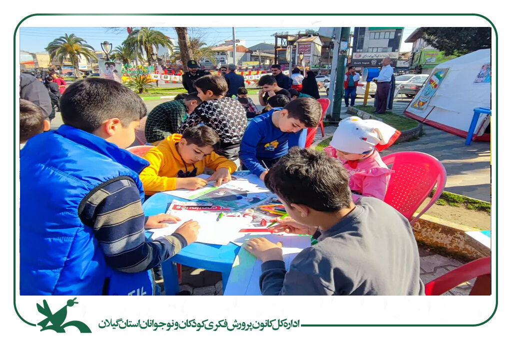 کانونیها در جشن انقلاب، حضوری پرشور و حماسی داشتند