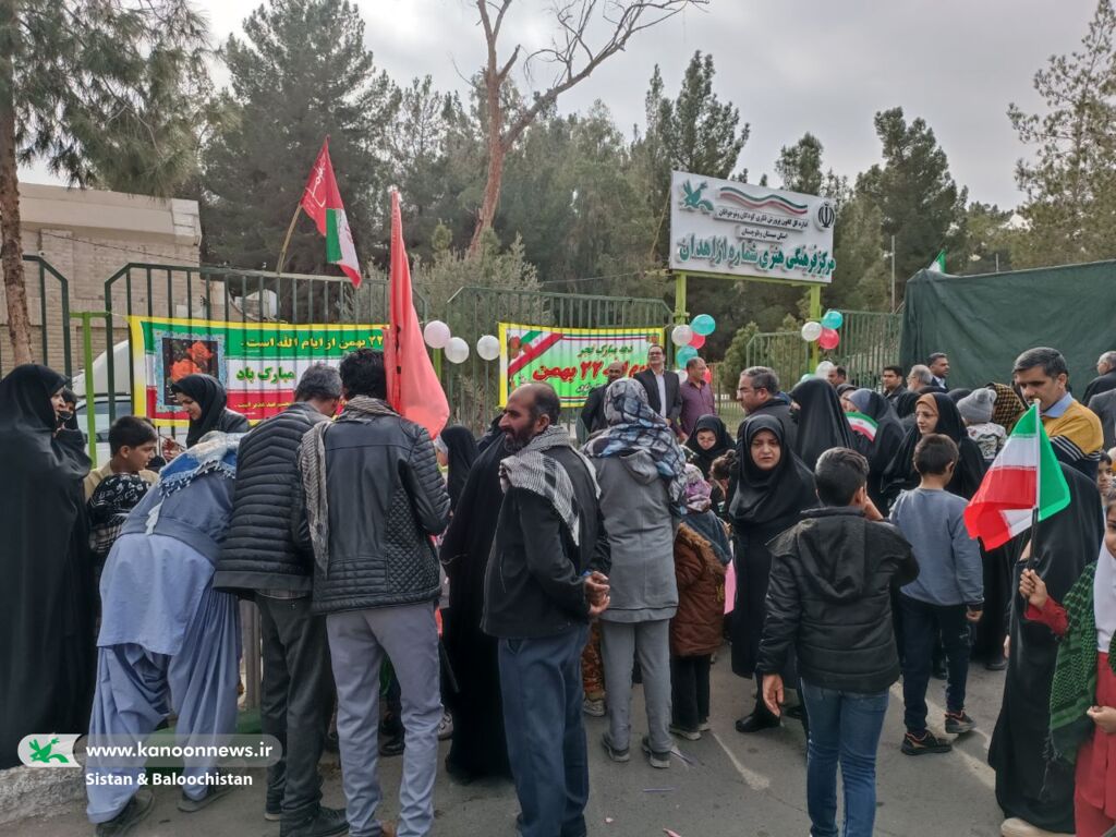 برپایی ایستگاه انقلاب کانون پرورش فکری سیستان و بلوچستان در مسیر راهپیمایی روز ۲۲ بهمن برپایی ایستگاه انقلاب کانون پرورش فکری سیستان و بلوچستان در مسیر راهپیمایی روز ۲۲ بهمن
