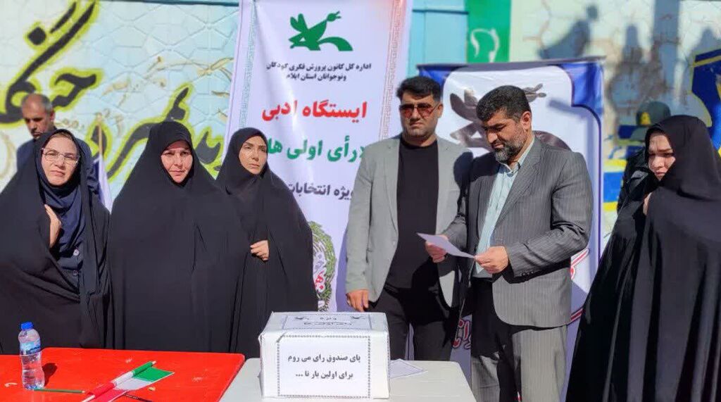 ایستگاه ادبی رأی اولیهای کانون استان با حضور پرشور نشاط نوجوانان ایلامی در راهپیمایی ۲۲ بهمن