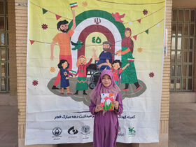 حضور کانون پرورش فکری کودکان و نوجوانان استان سمنان در راهپیمایی 22 بهمن