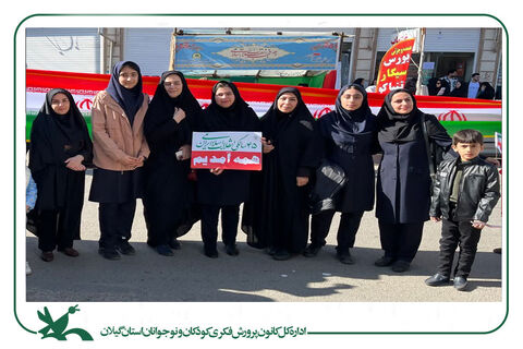 حضور پرشورکانونیها در راهپیمایی پرشور یومالله 22 بهمن استان گیلان
