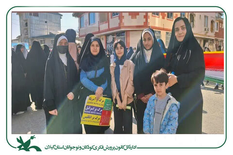 حضور پرشورکانونی‌ها در راهپیمایی پرشور یوم‌الله 22 بهمن استان گیلان