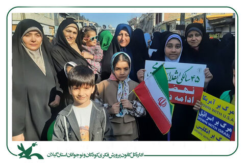 حضور پرشورکانونی‌ها در راهپیمایی پرشور یوم‌الله 22 بهمن استان گیلان