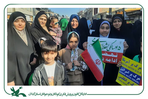 حضور پرشورکانونیها در راهپیمایی پرشور یومالله 22 بهمن استان گیلان