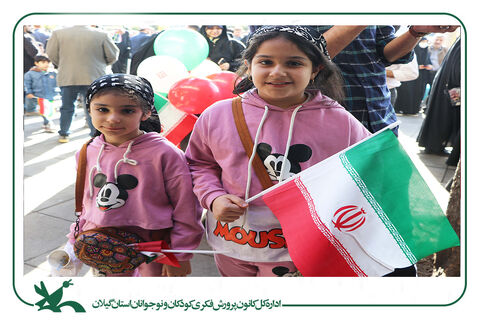 حضور پرشورکانونیها در راهپیمایی پرشور یومالله 22 بهمن استان گیلان