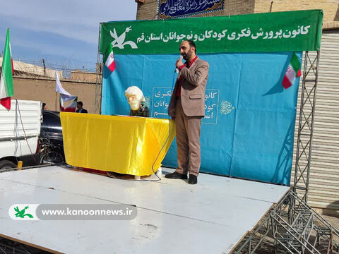 جشن پیروزی انقلاب و راهپیمایی ۲۲ بهمن با حضور کانون پرورش فکری قم