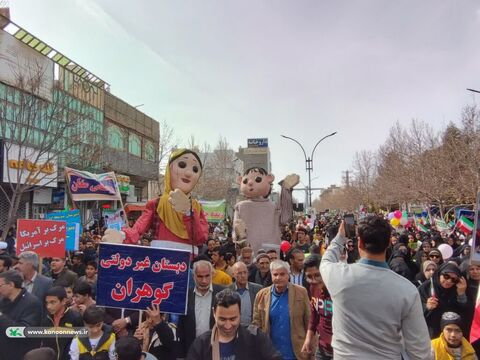 جشن انقلاب در مرکز کاشمر